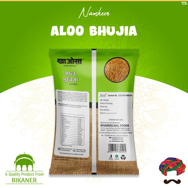Aloo Bhujia - Image 2